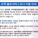 자동차검사소고객정비코너 이미지
