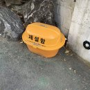 용산구 시민건강관리센터 이미지