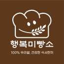 봄쑥 | 성인체험 단체 베이킹 클래스 후기 🍞 쌀베이킹 출강 수업 현장 공개 힐링프로그램이 따로 없네요
