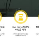 오구오구