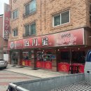 사천성 | 대전 가오동 중국집 맛집 사천성 사천특면 후기