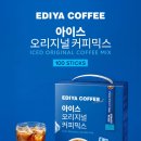 이디야커피 - 전주시 완산구 소대배기로 12 | 이디야커피