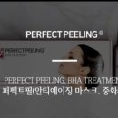 관리받는남여