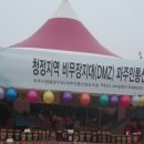 명자농장 이미지