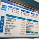 에코르세차장 이미지