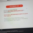 공부의왕도 | 영어회화인강 추천 공부의 왕도 눈트다 영어 기초강의 수강후기