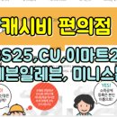 태영고속㈜ 이미지