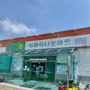 서포항농협죽장지점하나로 네이버블로그