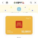 스물여덟 번째 이야기
