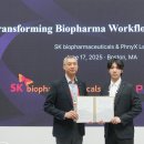 에스케이컴퍼니 이미지