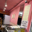 단대오거리 1번출구 앞 | [성남 단대오거리] 카드결제 되는 슈크림치즈 붕어빵 치즈붕어빵 솔직후기