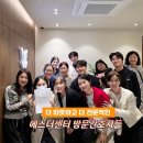 정관읍교육행복센터 | [공지] 부산 방문간호사 재활교육 후기｜뇌졸중·파킨슨 어르신을 위한 전문 방문재활 시작