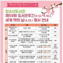 노들행복작은도서관 네이버블로그