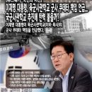 ⛔️＜一讀＞대통령님 왜 이러십니까 이미지