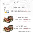 대담히 이미지