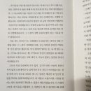 파란돌