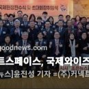 (주)젠풀코리아 네이버블로그