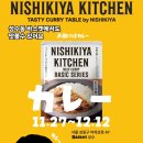 (주)베델푸드 | 11월 28일~30일 이번 주말 성수동 난리 났다! 팝업 15곳 총정리