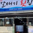 장량로 이미지