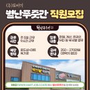 또바기유통 이미지