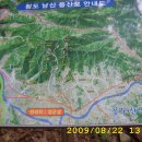 남산 온천 Daum카페