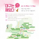 쌈지공원관광안내소 이미지