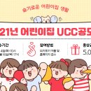 누리키즈어린이집 이미지