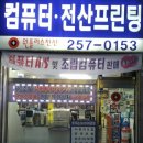 수원-0145 Daum카페