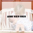 드로잉 기초 이미지