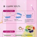 구슬나라 이미지
