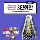 조은마디병원 이미지