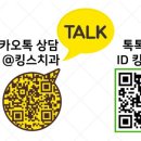 킹스치과의원 이미지