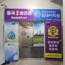황태후중국정통발관리