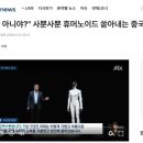 IRON Motors 이미지