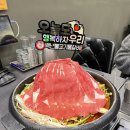 아산 용화동 맛집 백년불고기물갈비 솔직후기 | 메뉴, 맵기, 주차