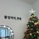 한 소프트 | 부산 전포 붙임머리 한땀, 18인치 소프트팁 내돈내산 후기