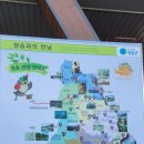 동남노인회 이미지