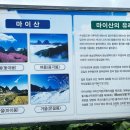 마이산냉면 - 진안군 부귀로 343 | 마이산냉면