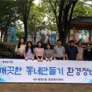 병영2동행정복지센터 이미지