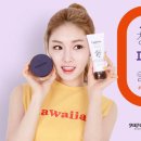 파파유통 이미지