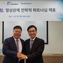 퀀텀얼라이언스 이미지