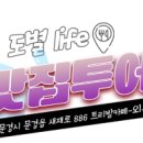 카페트리 티스토리