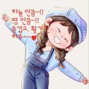 룰루라라 이미지