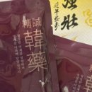 수한약국 이미지