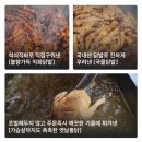 “오늘닭발해 경주동천점” 경주 황리단길 닭발 배달 맛집