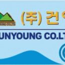 (주)건영기업 Daum카페
