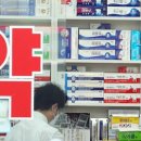 온누리바다약국 이미지