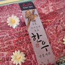 두근두근축산 이미지