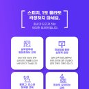 스피치의모든것스피치교습소