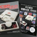 퍼펙트PC 이미지